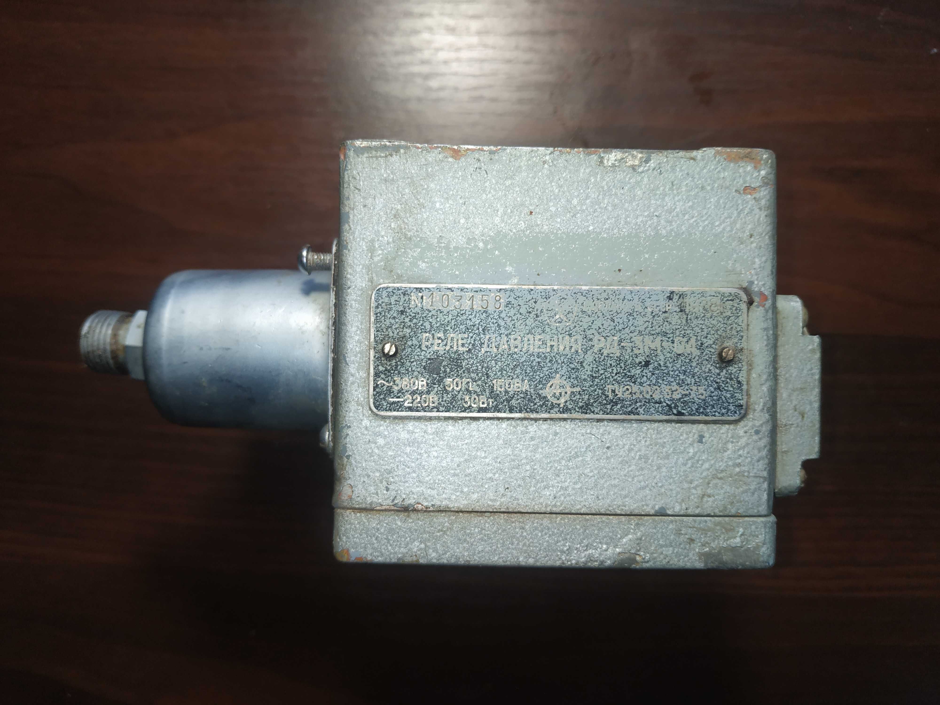 Датчик-реле давления РД-3М-04