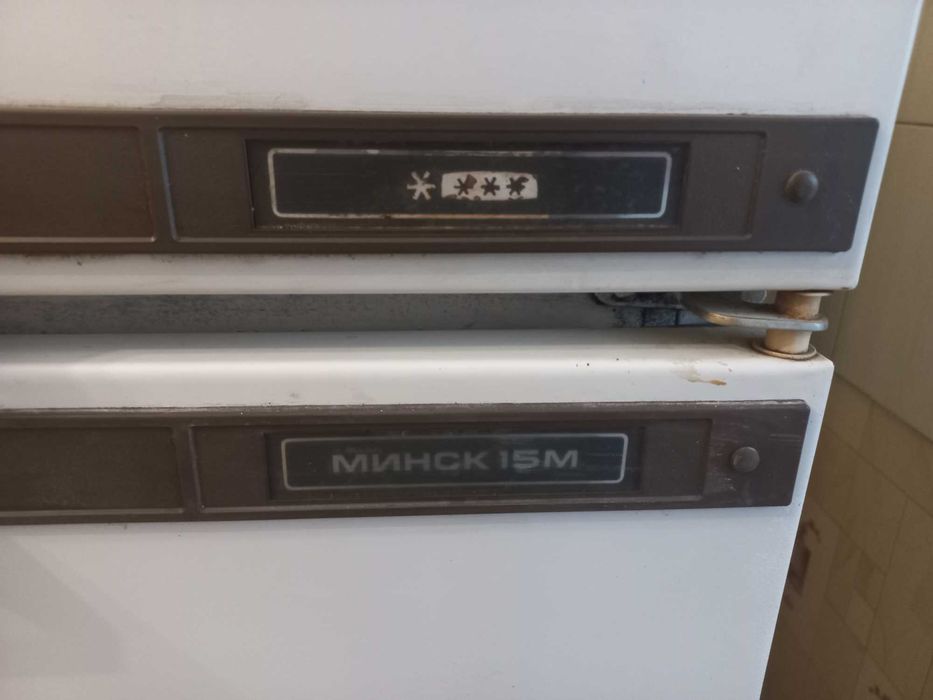Продам холодильник "Минск"