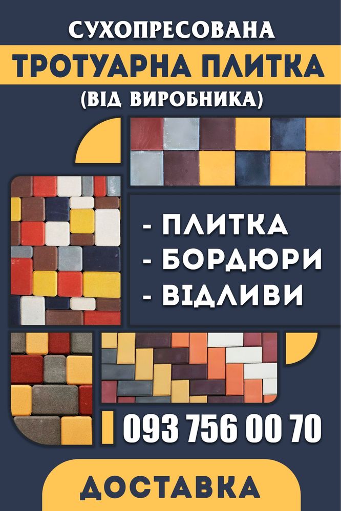 Щебень Пивденне Доставка 3-10 5-20 20-40 40-70