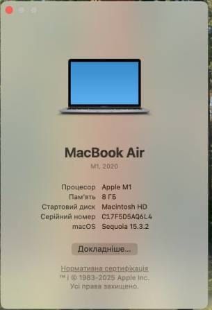 MacBook Air (Retina, 13 дюймів, 2020 р.) A2337