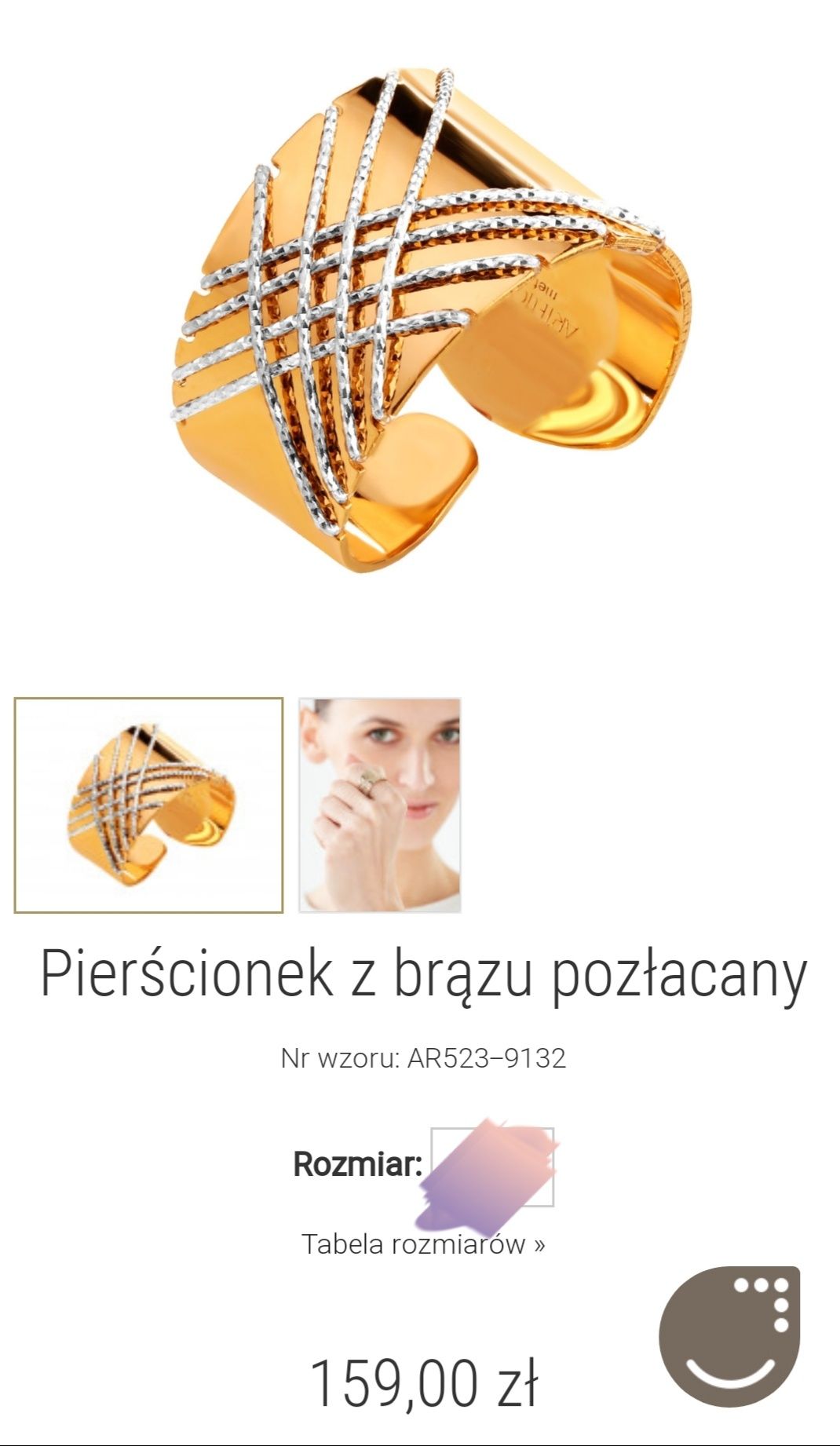 Pierścionek regulowany