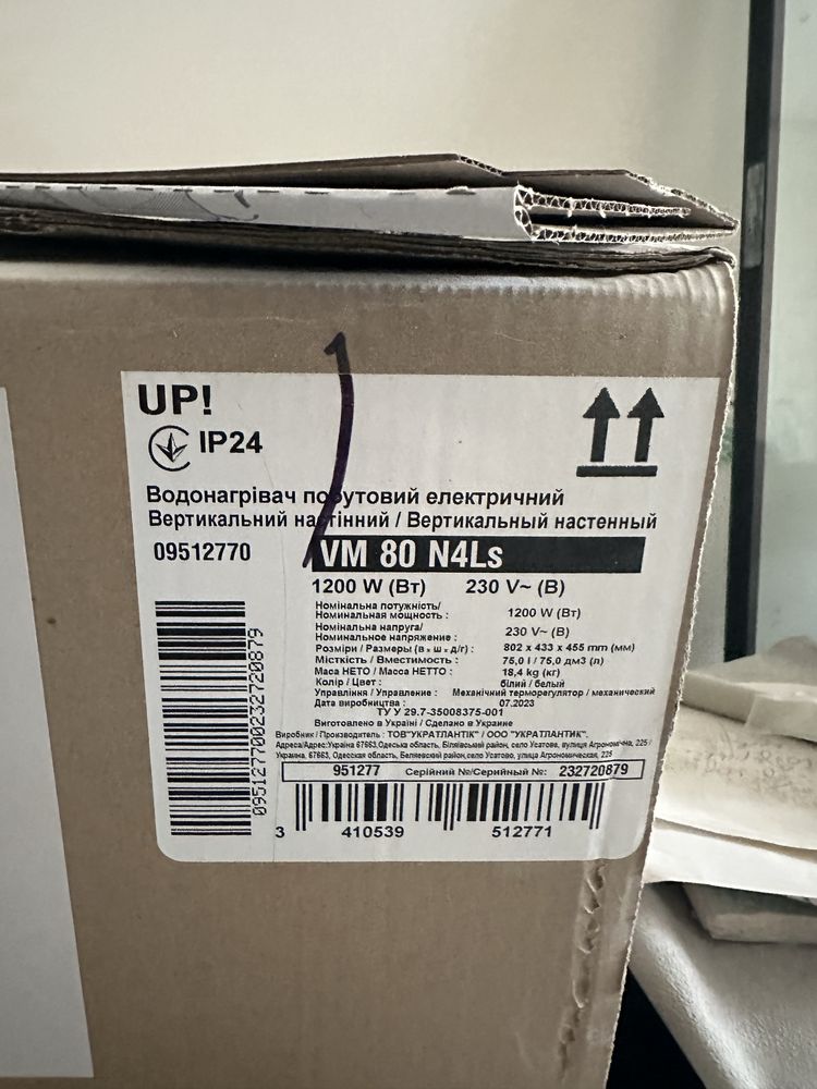 Бойлер UP! (Underprice) UP! VM 80 N4Ls (1200W)