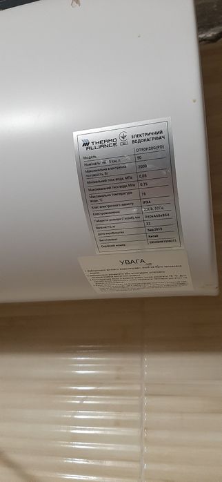 Thermo allianc водонагреватель