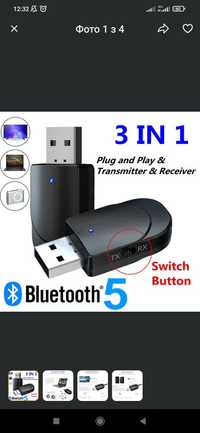 3в1 Bluetooth 5.0 Аудіо передавач і приймач