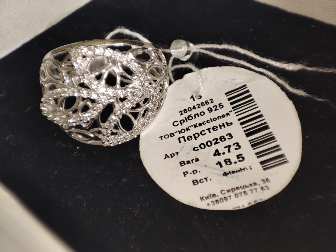 Нові срібні каблучки,серебрянное кольцо,перстень,печатка серебро 925