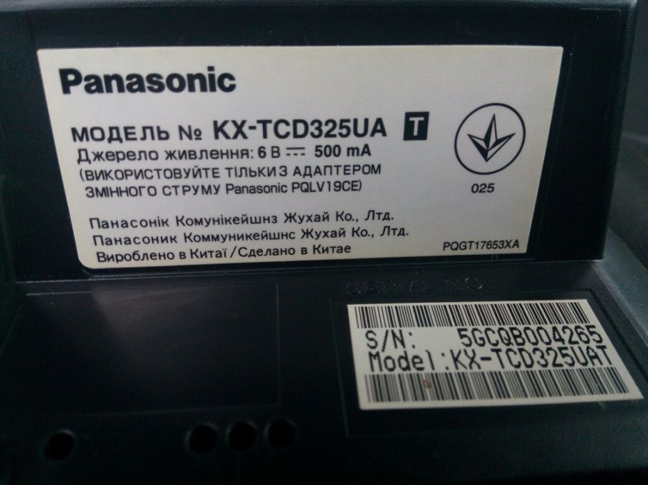 Телефон бездротовий DECT