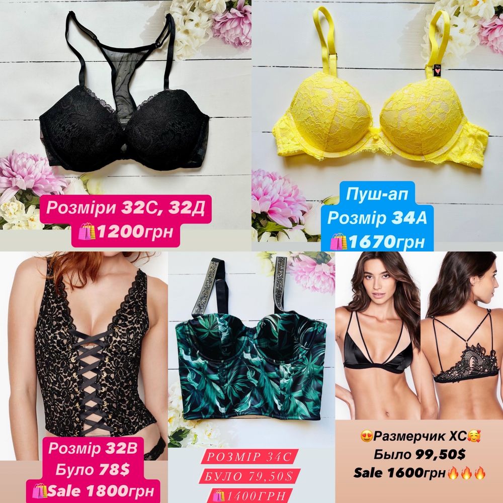 лифы 32В,32Д,34В,34С,34Д,34ДД Victoria Secret. Оригинал