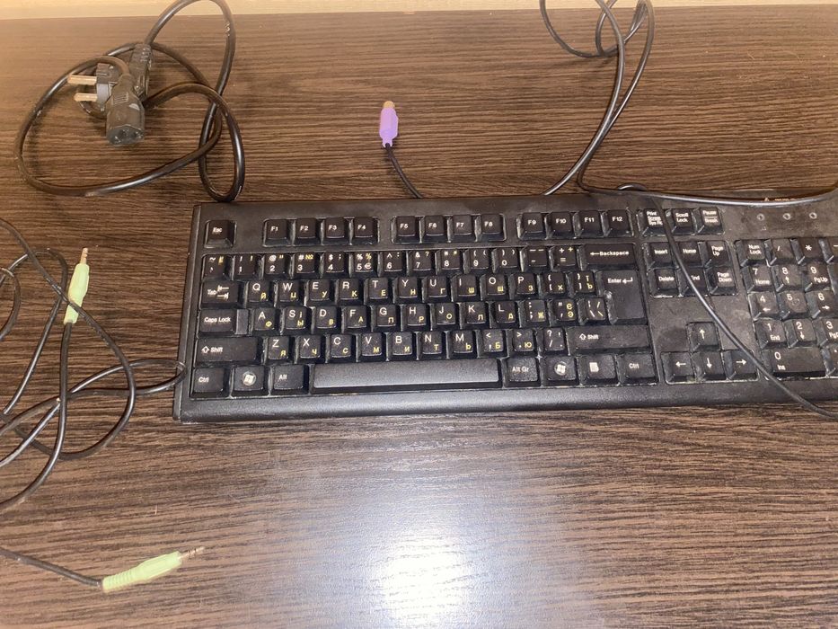 Клавиатура.