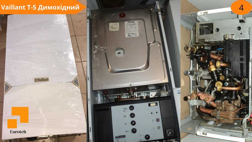 Газовый котел VAILLANT T8 ATMOTEC PRO - 24 KW  двухконтурный настенный