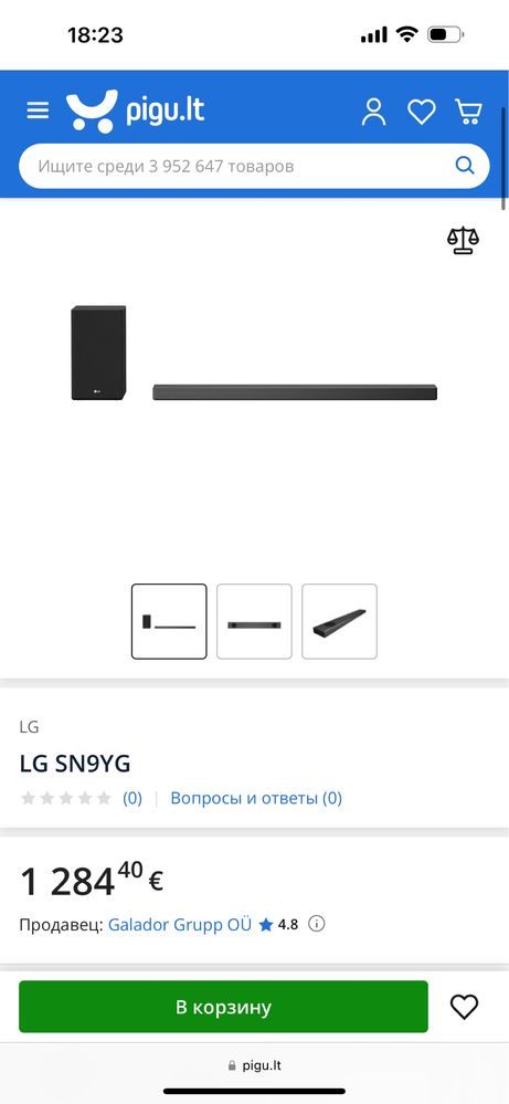 Домашний кинотеатр саундбар LG SN9YG 5.1.2 Meridian Dolby Atmos 520W