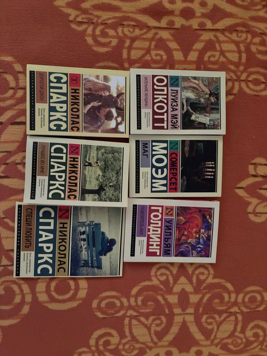 Луиза Мэй Олкотт - Маленткие женщины . Эксклюзивная классика