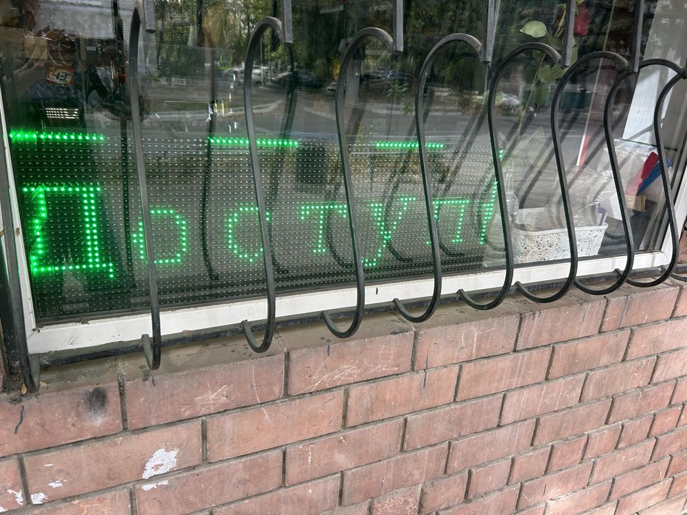 Оборудование для бизнеса