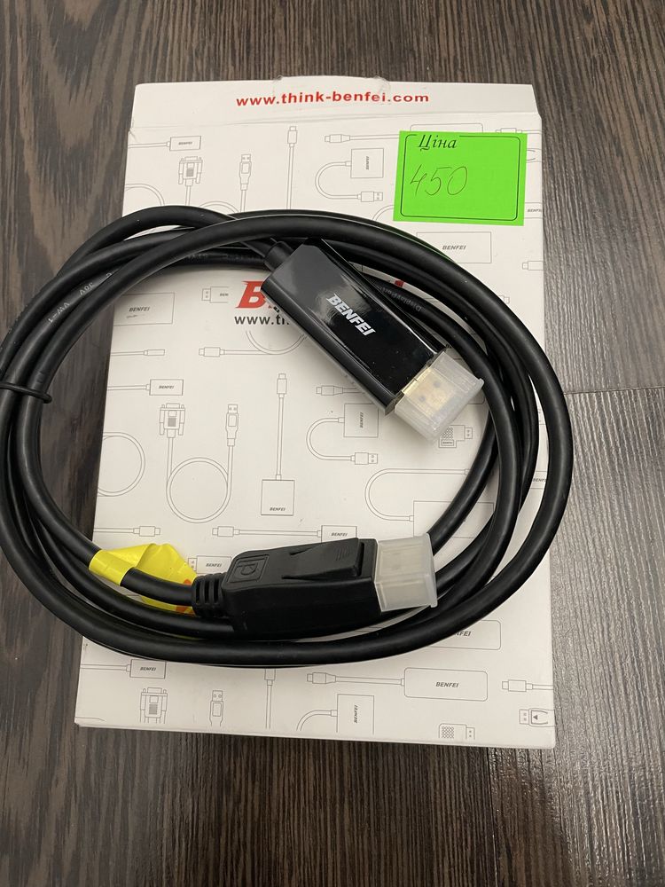 Кабель DisplayPort на HDMI