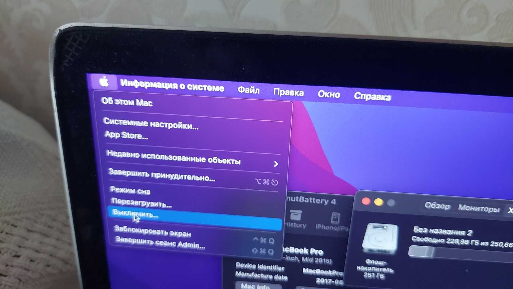 MacBook Pro 15” 2015