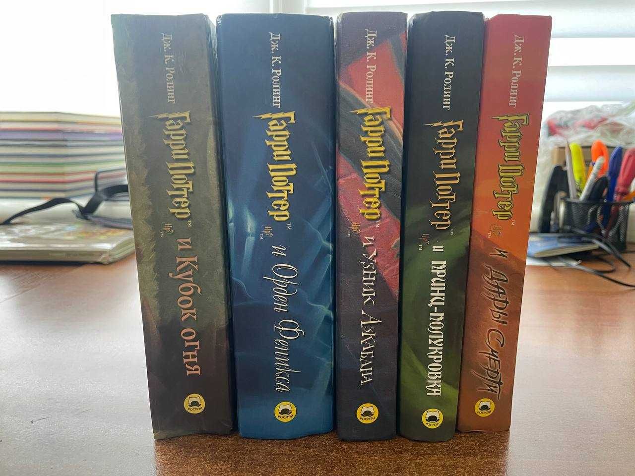 Книги Гарри Поттер (видання Росмен) узник Азкабана, Кубок огня