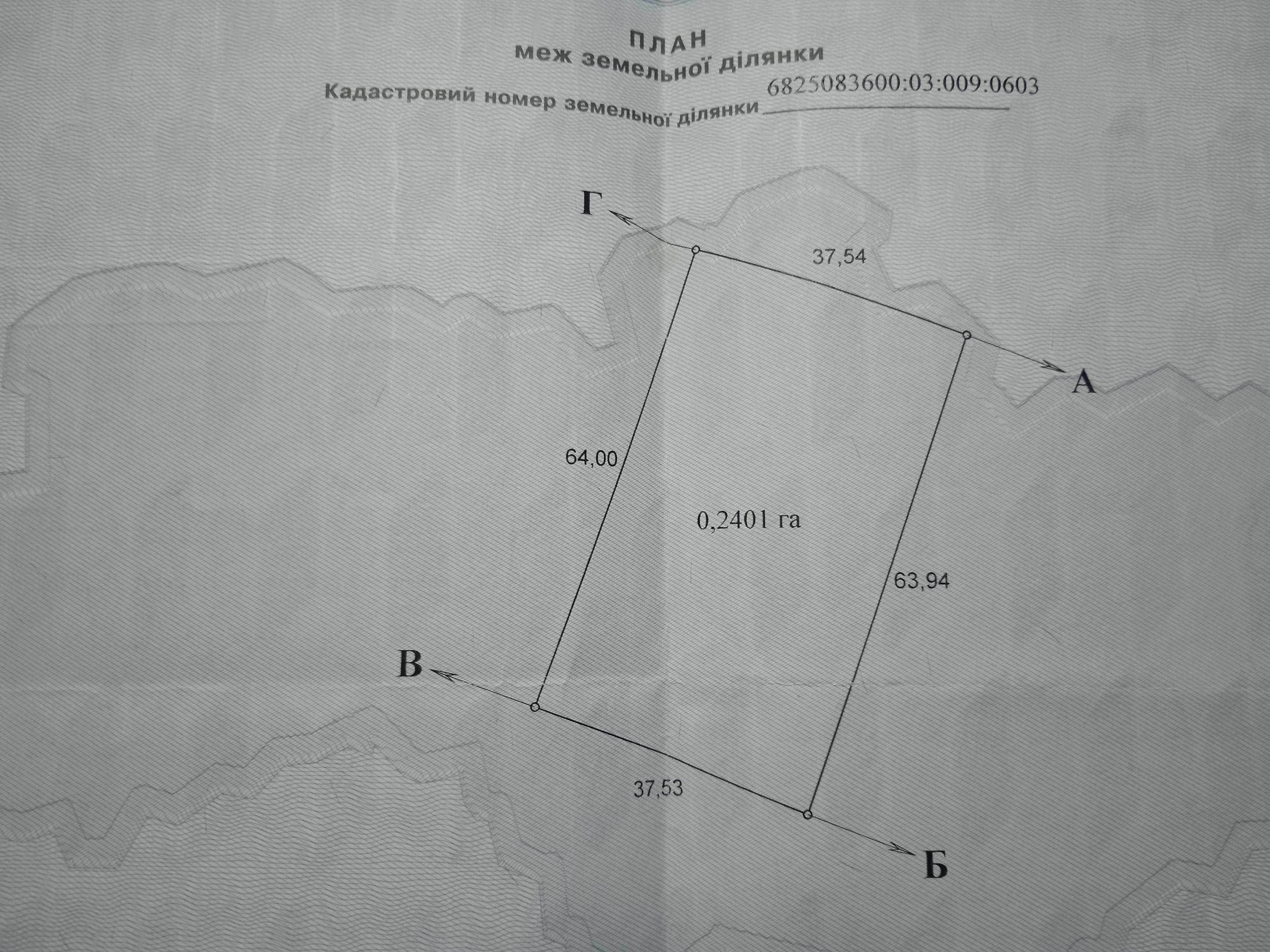 Лісові гринівці. Земля 24 соток  500 метрів Ранчо.