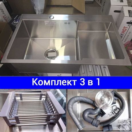 Скидки+Наложка! Мойка кухонная KRAFT HS7848 с корзиной та смесителем