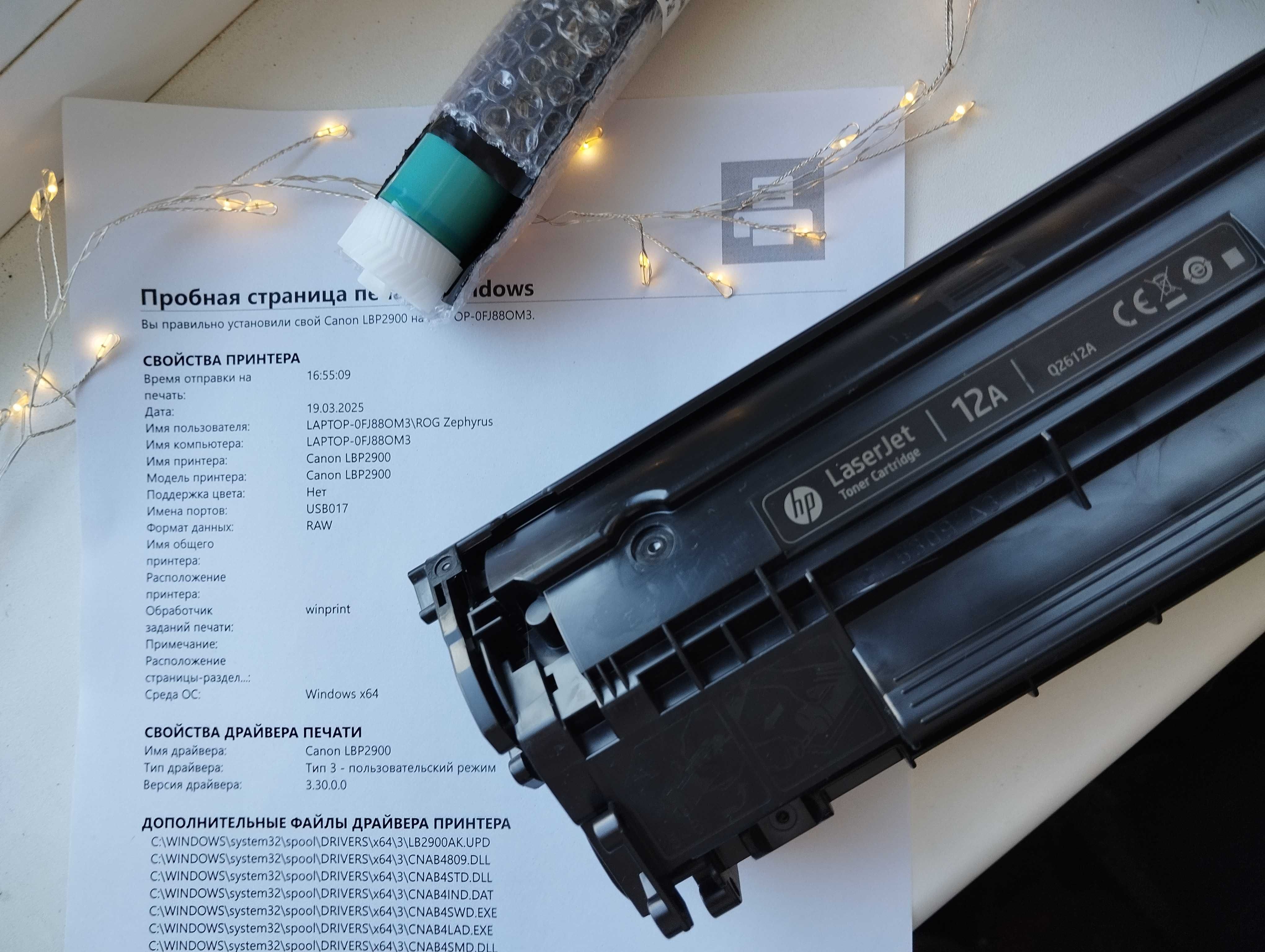 картридж Q2612A  hp12a 1020 1018 1010 canon 703 lbp2900   заправлен