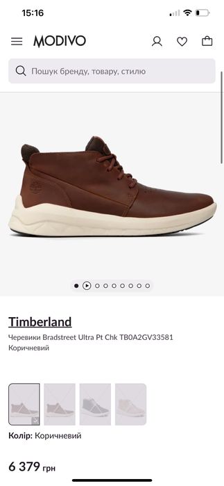 Черевики Timberland 43.5