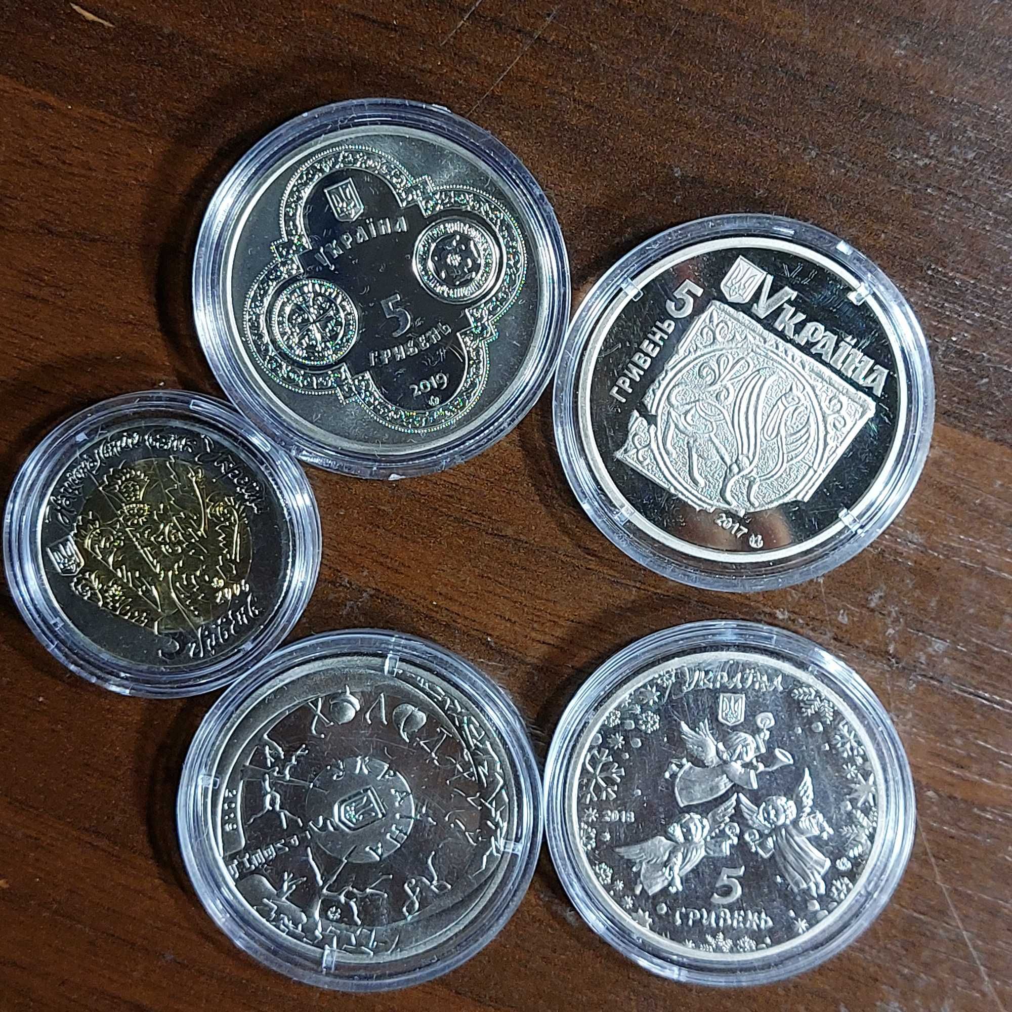 Пам'ятні монети України минулих років