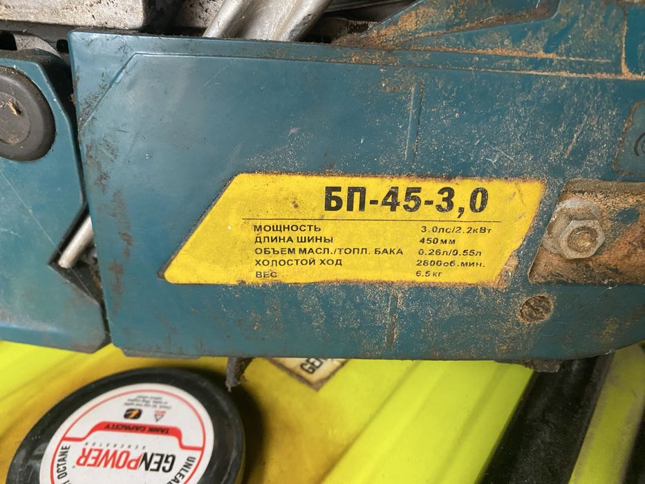 Продам.  Бензопила Урал