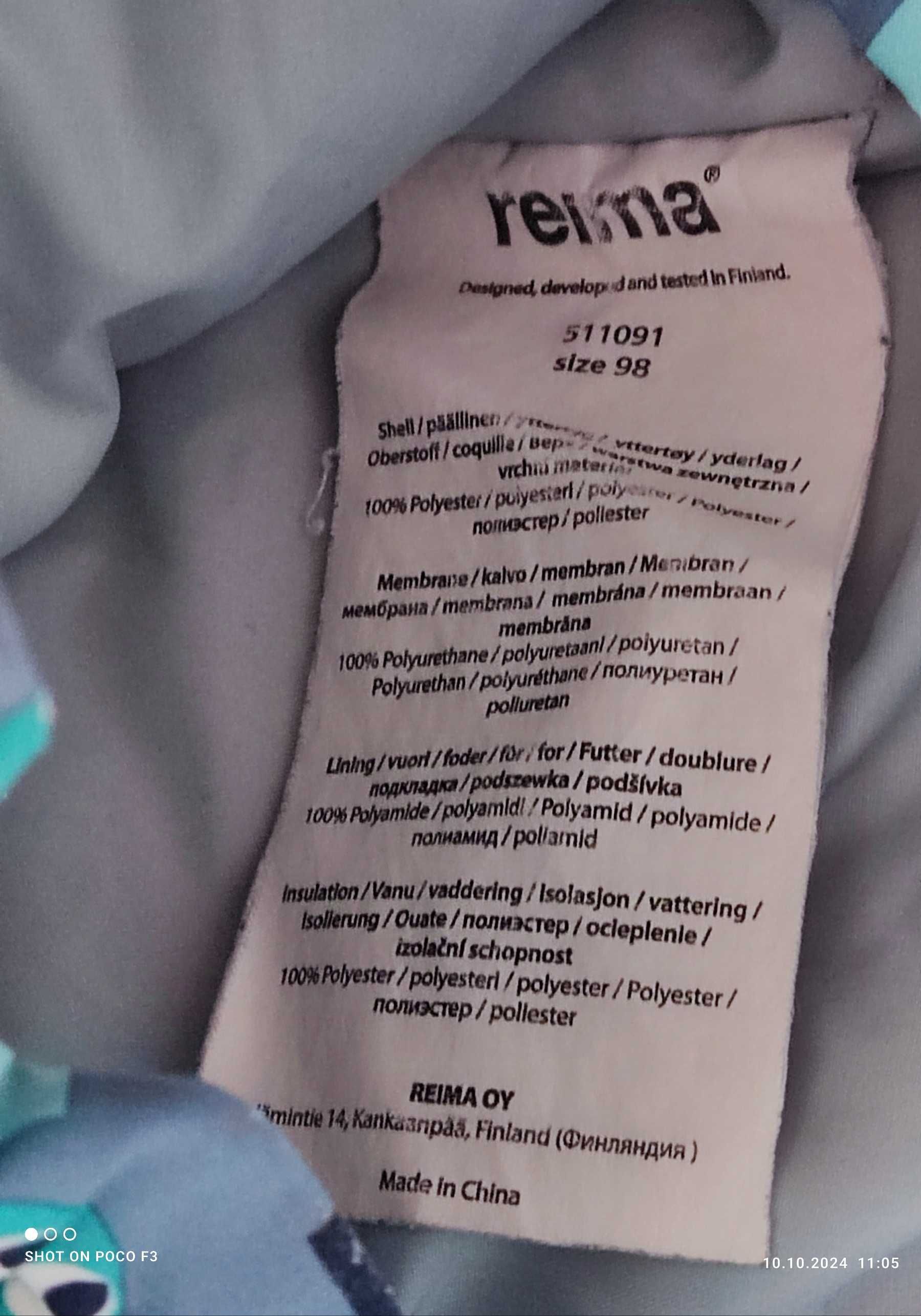 Kombinezon zimowy częściowy Reima 98 (kurtka 98, spodnie 92).