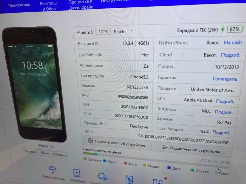 Apple iPhone 5, 32Gb неверлок