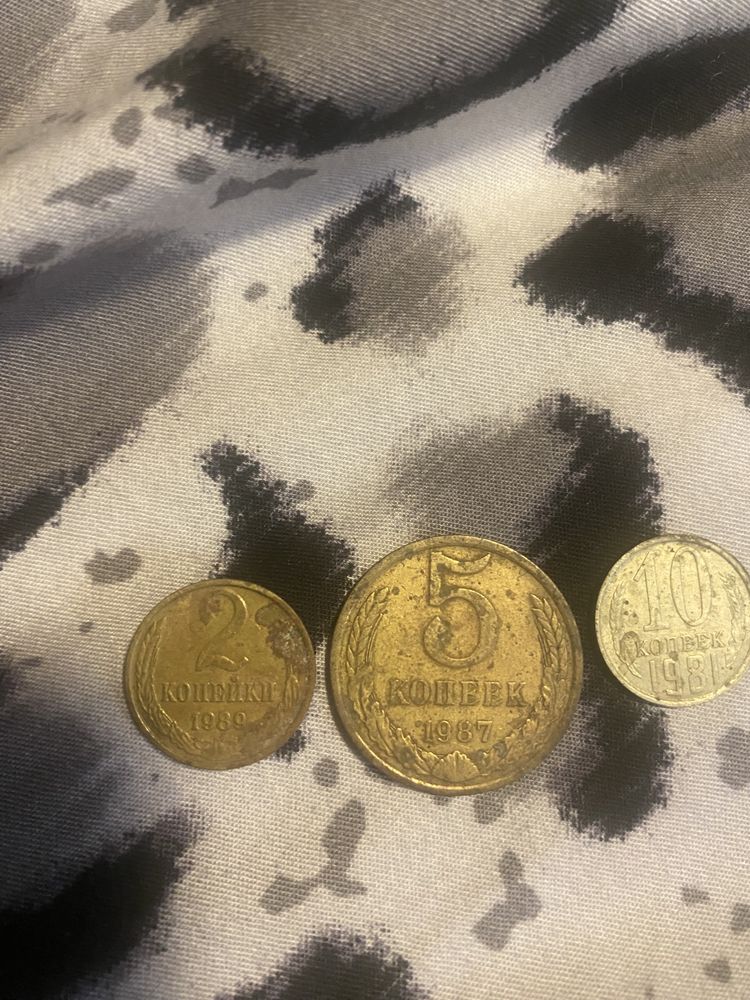 Монети СРСР колекція 2,5,10,15,20
