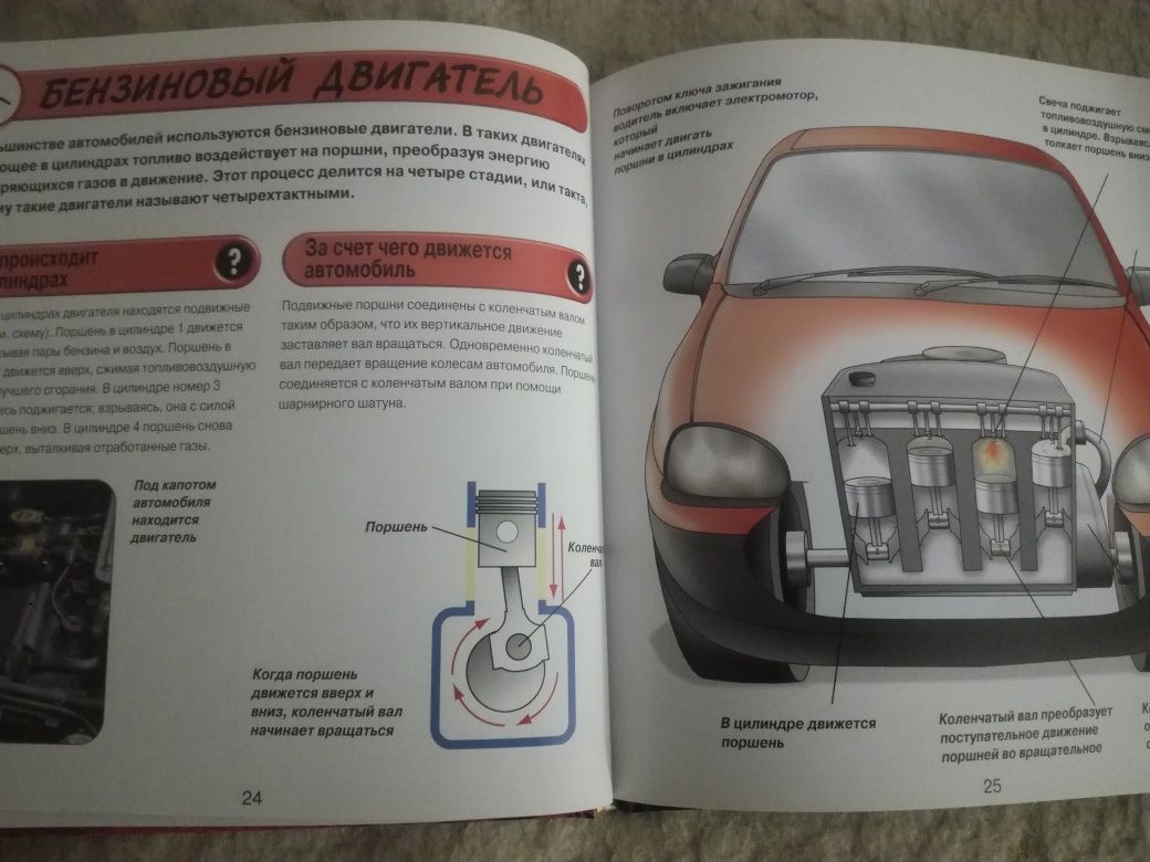 Детская энциклопедия изобретения+подарок моря и океаны