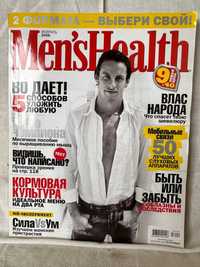 Чоловічий журнал Men’s health  Лютий 2006