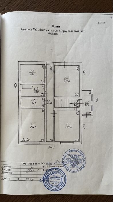 Продається будинок в с. Іванівці , 8км від Мукачева