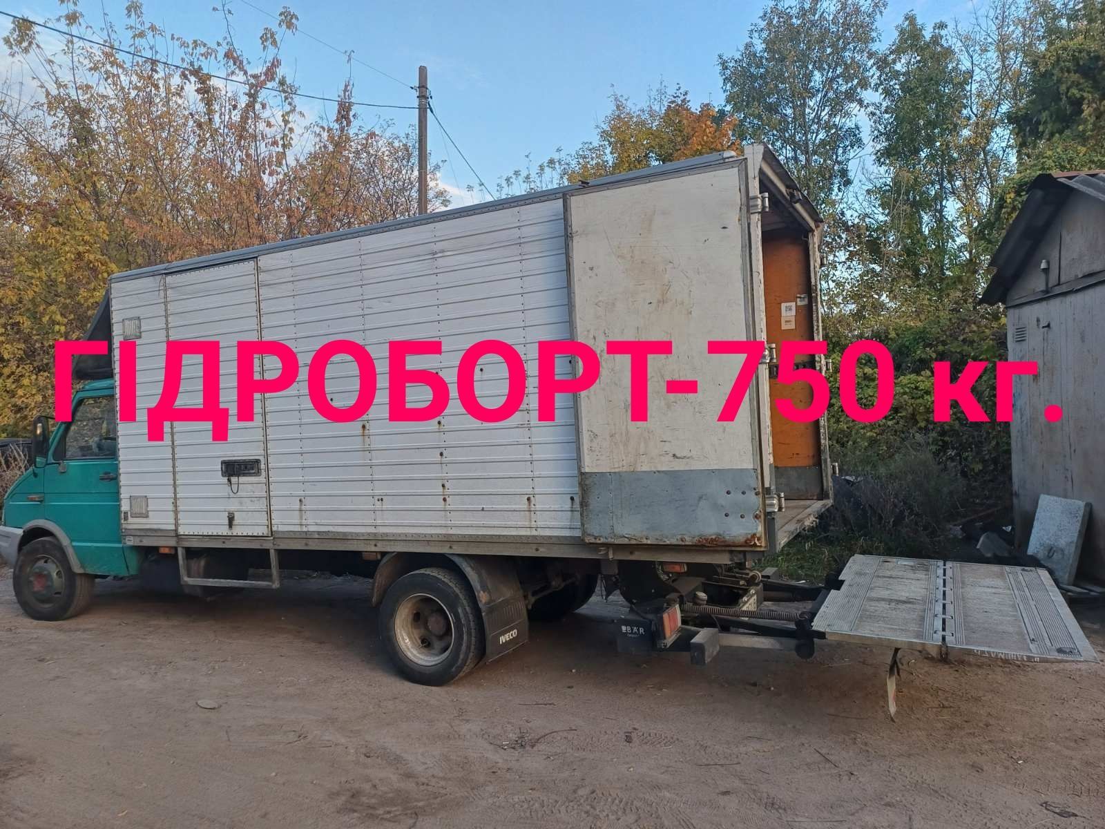 Автоперевезення вантажів до 3.5 тонн + гідроборт 750 кг. + рокла