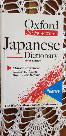 Oxford Starter. Japanese Dictionary