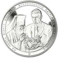 Срібна монета 50 гривень