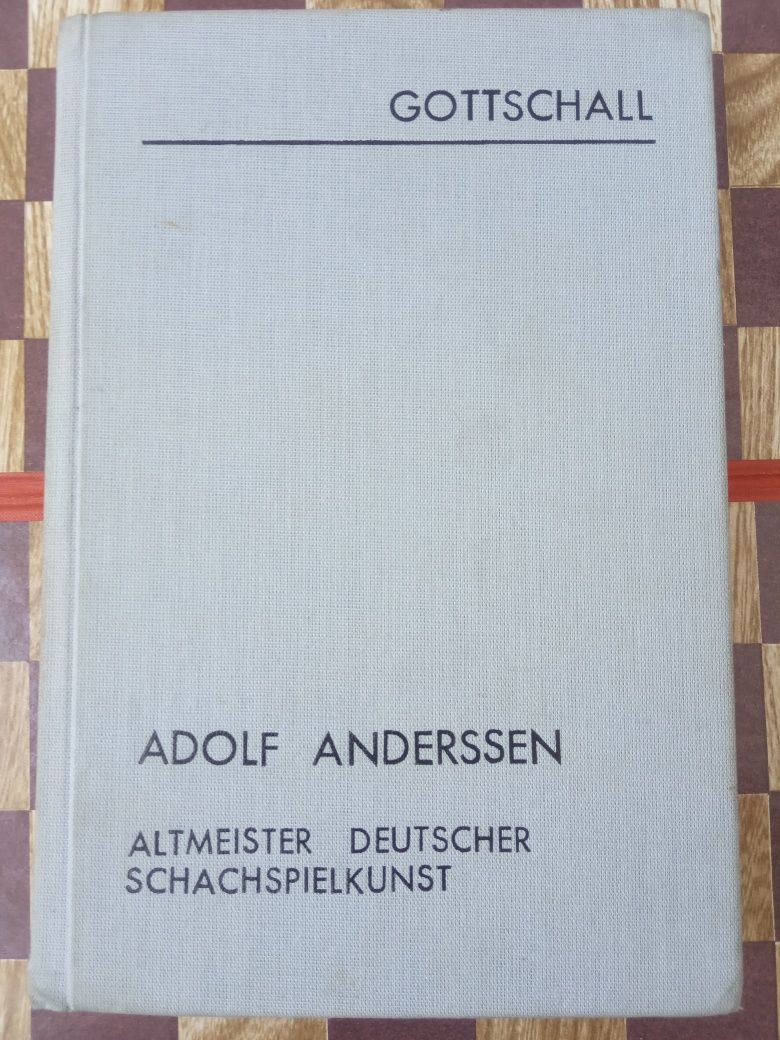 Адольф Андерсен. Шахматная книга на немецком языке с автографом Таля
