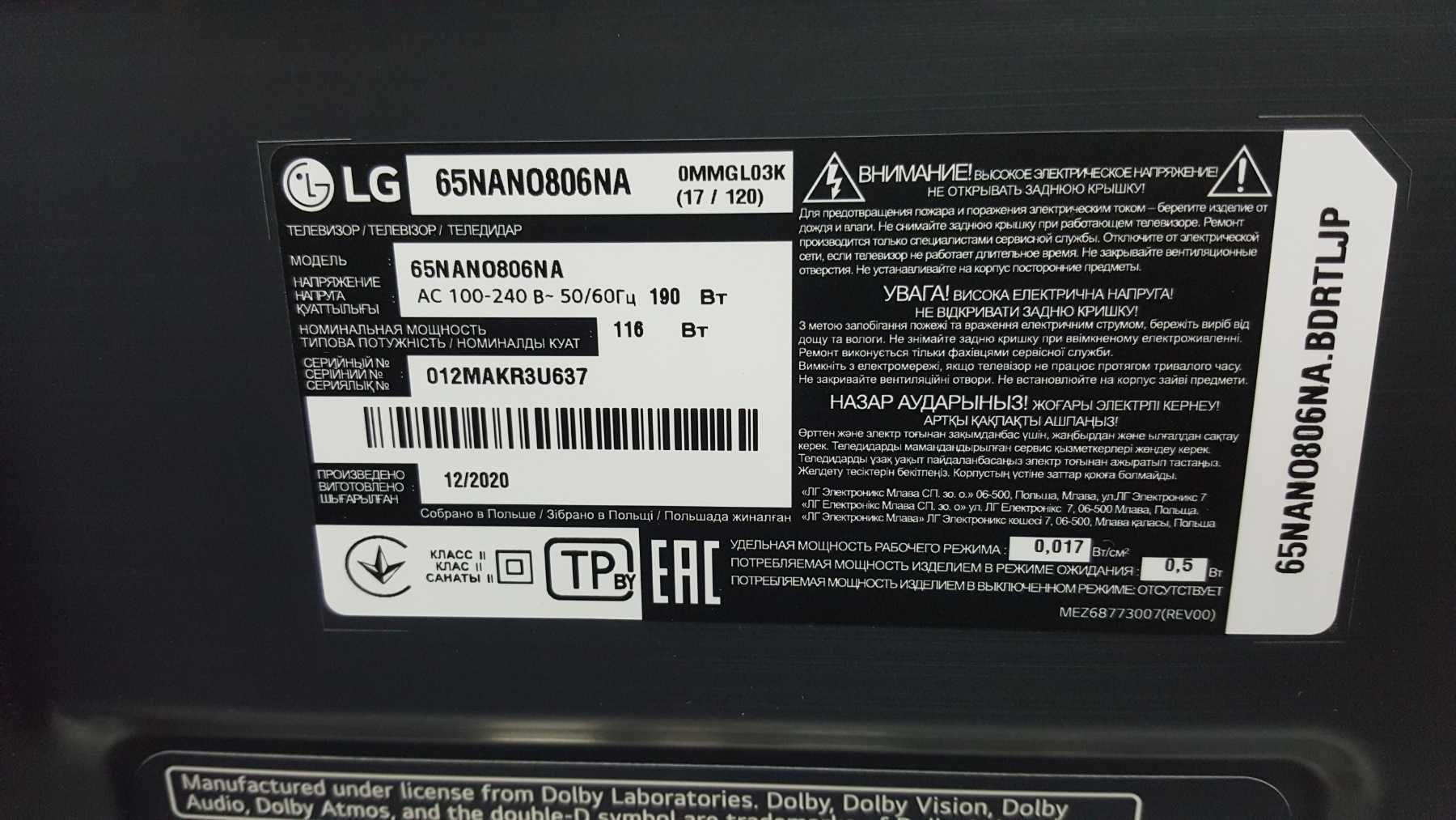 Телемастер Ремонт телевизоров на дому LCD LED LG SONY Samsung Smart TV