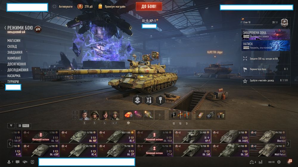 Топовий аккаунт World of Tanks