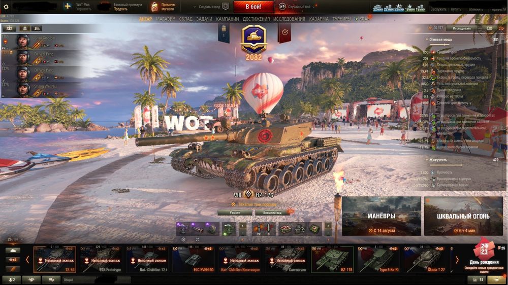 Продажа Акка //\\W._.0._.Т//\\