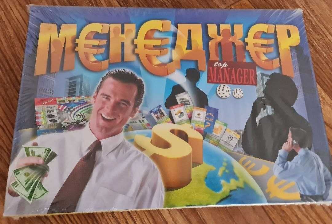 Ігри настільні, пазли, стратегії