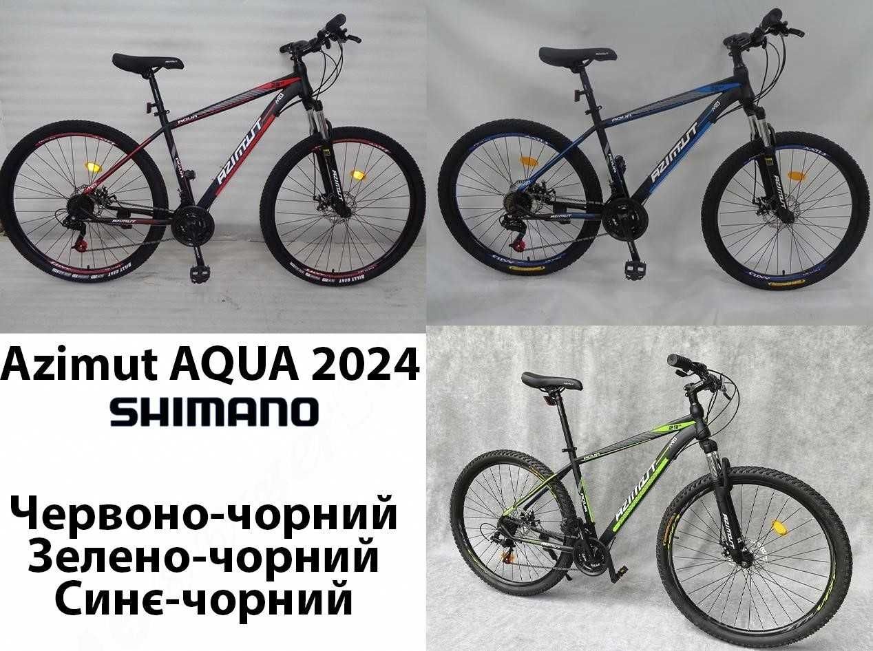 Гірський велосипед AzmutAQUA GD,FRD Shimano Altus 26,27.5,29/17,19