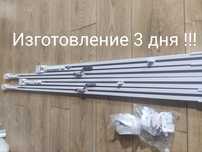 Электрокарниз СПЛОШНОЙ (умный карниз) Aqara, Xiaomi, Tuya, Dooya