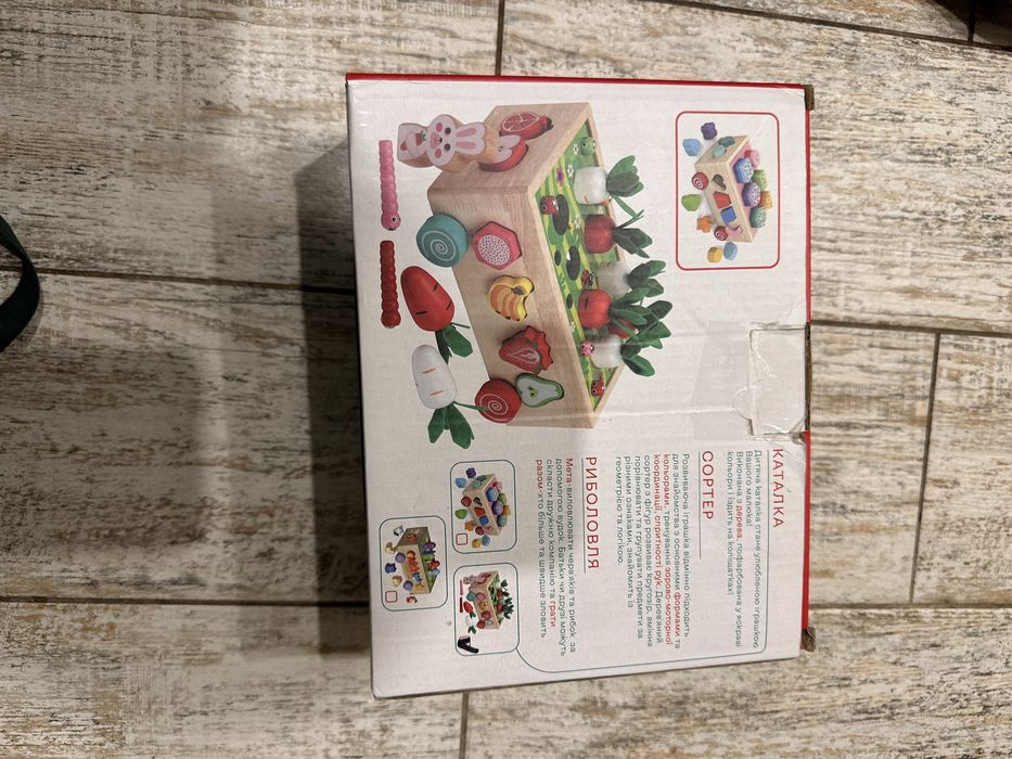 Іграшки монтессорі, багатофункціональний сортер,каталка