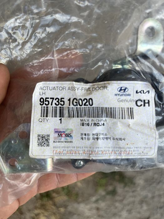 Актуатор, центрального замку водійскої двері, Hyuday та КІА