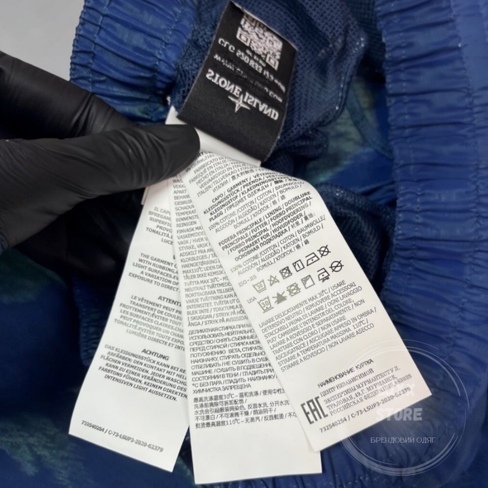 Шорти Stone Island Nylon Metal 1:1(stoneisland, стон, стон айленд)