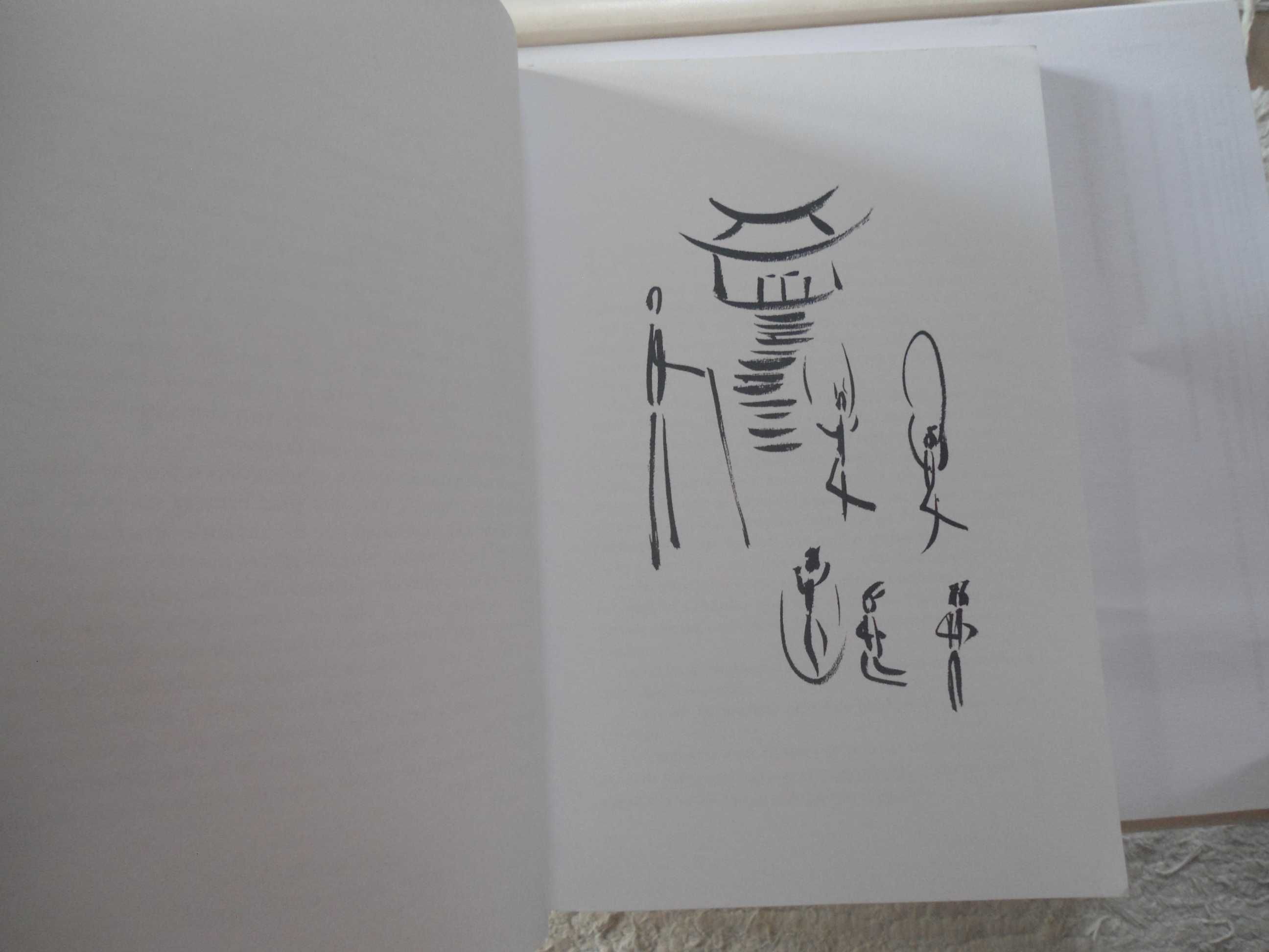 Os Ensinamentos do Mestre e a Arte de Viver por Chao Hsiu Chen