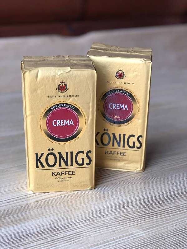 Кава мелена Konigs Crema 500  г Кофе Конигс Конігс крема 500 gr