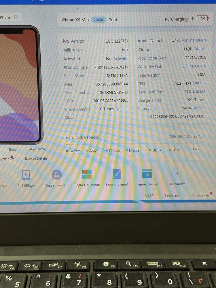 Iphone 7 128 neverlock