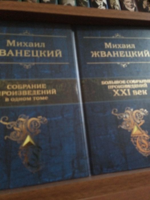Кир Булычев. Библиотека приключений и научной фантастики в 20 томах
