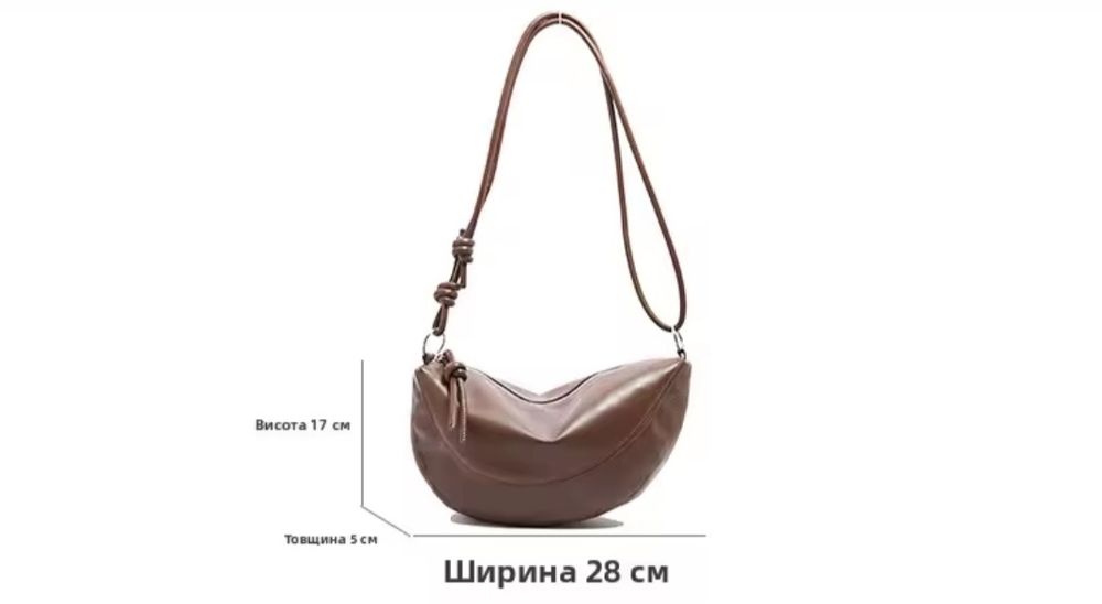 Сумка женская новая