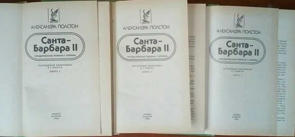 Женские романы. Робертс. Сьюзен. Крэнц. Бронте. Гюнтекин. Арсан.